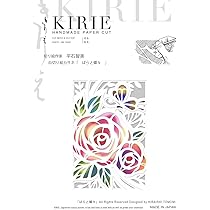 Amazon.co.jp: トラストプリンティング 切り絵 キット Shiny
