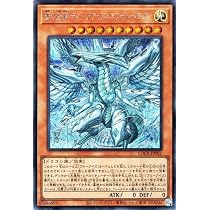 Amazon.co.jp: 遊戯王カード 白き幻獣－青眼の白龍(シークレットレア