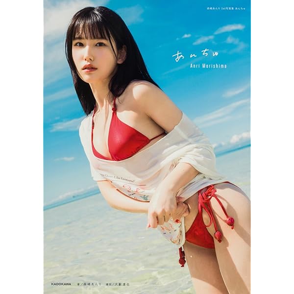Amazon.co.jp: 高野麻里佳1st写真集 まりん夏(書籍扱い) : 声優