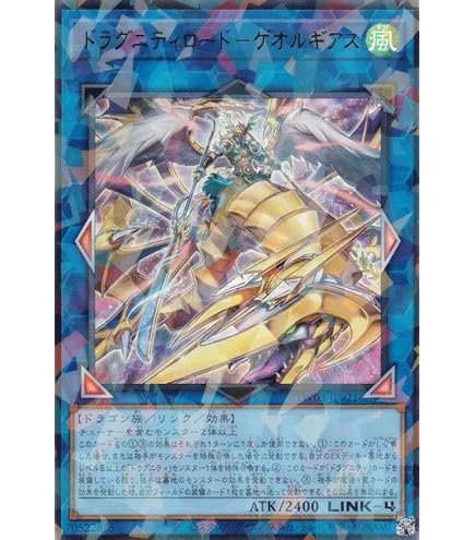 Amazon.co.jp: 遊戯王シングルカード ドラグニティ－プリムス・ピルス