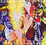 �l��̉��̗t