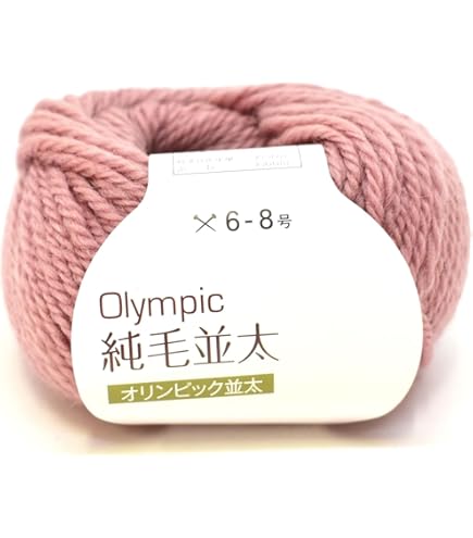 ゆうこりん様 Amazon | 元廣 Olympic オリンピック 毛糸 純毛 並太 10玉1