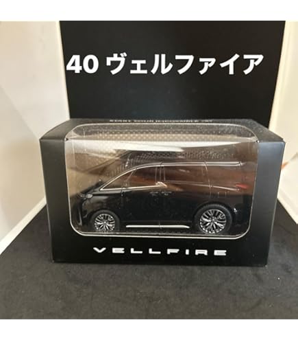Amazon.co.jp: 1/30 トヨタ 新型ヴェルファイア 2023 カラーサンプル