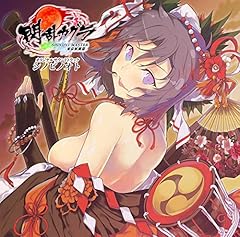 �ŉ� / Mia REGINA