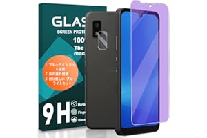 cronincards 対応 AQUOS Wish ブルーライ ガラスフィルム(1+1枚入)【 国産旭硝子素材 強化ガラス ブルーライ 】対応 AQUOS Wish フィルム 対応 aquos wish2 / Wish3 保護フィルム【 9H硬度、
