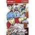 藤巻忠俊「黒子のバスケ EXTRA GAME 前編」