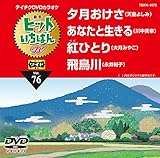 �e�C�`�NDVD�J���I�P �q�b�g�����΂�W