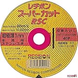 切断砥石 レヂボンスーパーカット RSC 2G 200枚 105x1.0x15mm 46P 日本レヂボン