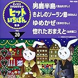 �e�C�`�NDVD�J���I�P �q�b�g�����΂�(20)