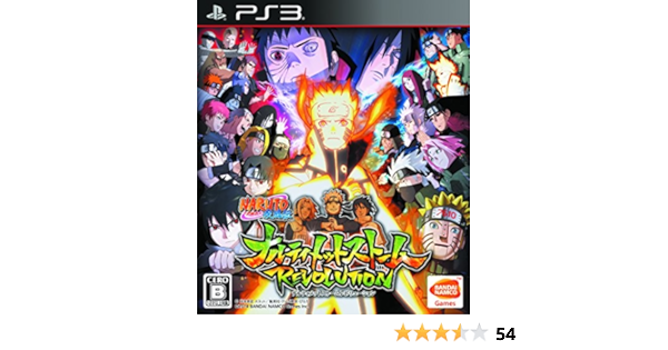 Amazon Co Jp Naruto ナルト 疾風伝 ナルティメットストームレボリューション 特典無し Ps3 ホビー