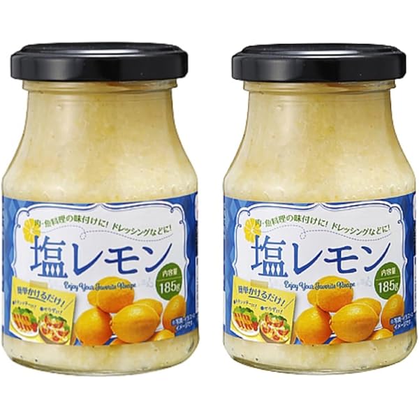 塩レモン 瀬戸内産レモン」と「瀬戸内産の塩」を使用したご当地チューハイ