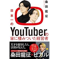 眠れなくなるほど面白い 図解 ヒカルの話 | 林 尚弘 |本 | 通販 | Amazon
