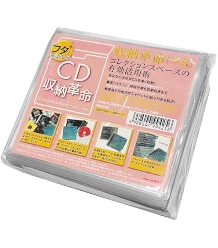 GOLDEN BAROQUE 25枚組 CDケース GOLDEN BAROQUE 25枚組 CDケース