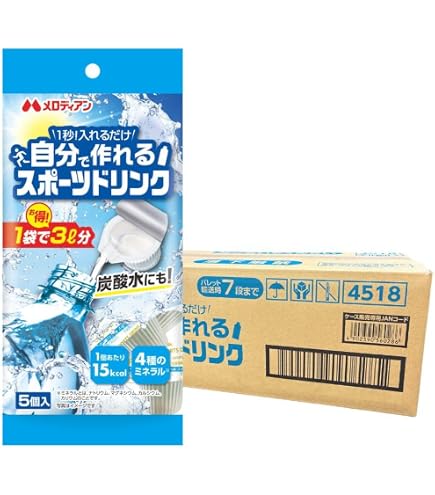 Amazon.co.jp: メロディアン 自分で作れるスポーツドリンク 9ml×20個
