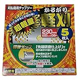 マツモト チップソー 軽刈 230mmx36P 5枚入り