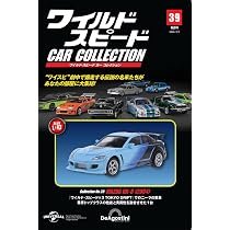 ワイルドスピード プラモデル39から51巻 2025年最新】アオシマ製R34 GT