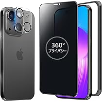 iPhone15 128GB ブラック　覗き見防止フィルム　カメラフィルム付き Amazon | 【覗き見防止】MAGIC JOHN 対応 iPhone 15 用 ガラス