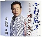 �ӂ�����Ί��N