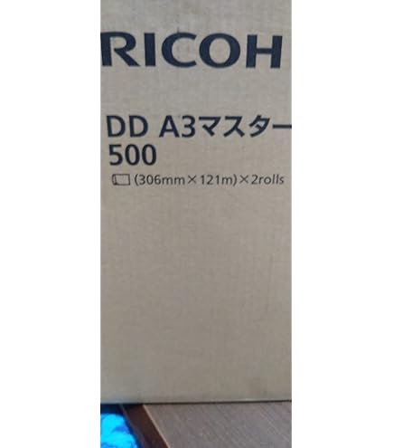 Amazon.co.jp: RICOH DDインクブラック500 613736 : パソコン