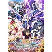 Amazon.co.jp: 天結キャッスルマイスター グアラクーナ城砦拡張