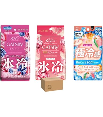Amazon | 【販路限定品/まとめ買い】 氷冷 マンダム ギャ ツ ビー