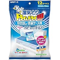 ドライ&ドライUP 引き出し・衣装ケース用 12シート 除湿剤