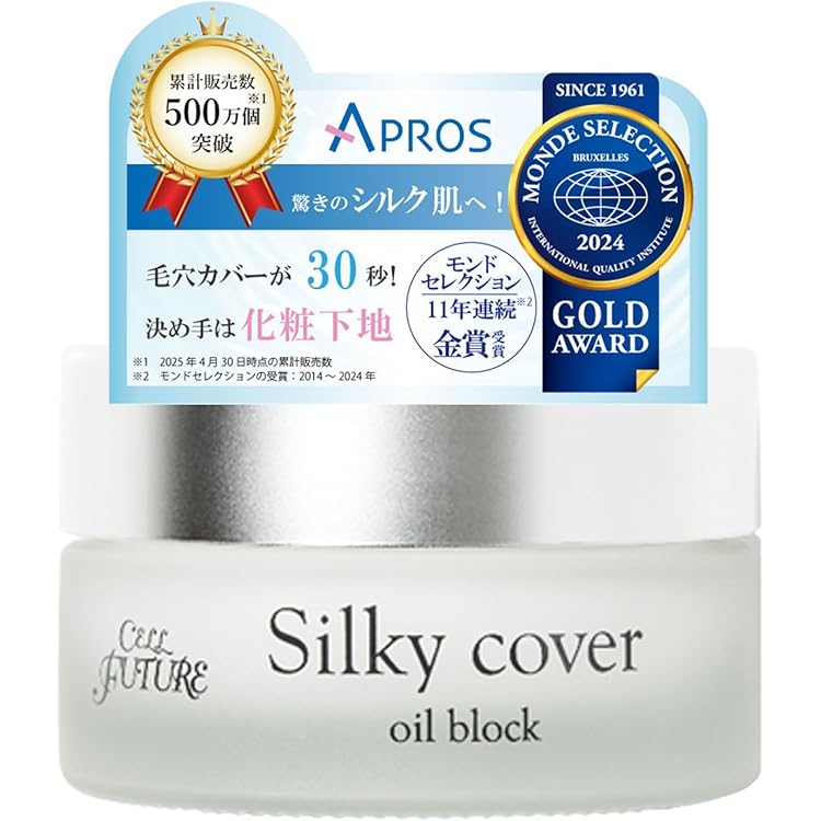 Amazon | アプロス 【公式店舗】 セルフューチャー シルキーカバー