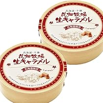 Amazon | 花畑牧場 生キャラメル 8粒タイプ×4個セット 【冷蔵