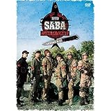 DVD SABA SURVIVAL GAME SEASON IV #2