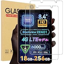 Blackview ZENO1 8inch 256GB 23:00迄限定値下げ タブレットにスタンド内蔵で動画視聴が気軽に！8インチタブ「Blackview