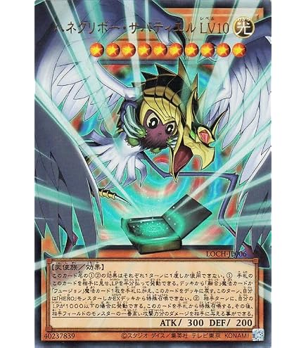Amazon.co.jp: 遊戯王カード F・HERO シャイニング・フレア