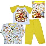 【本体綿100％】2017年 夏物 アンパンマン 長・半 ２トップスパジャマ Anpanman イエロー◇80cm