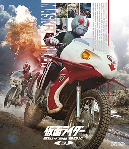 仮面ライダー Blu-ray BOX 3 | 藤岡弘、 | ORICON NEWS