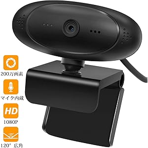 【速出荷】URVOLAX ウェブカメラ webカメラ 高画質フルHD1080P マイク内蔵 120°画度 配信ウェブカメラ CMOSセンサー採用される200万画素 30fps オートフォーカス 自動光補正 USB接続即使用 在宅勤務 生放送 動画配信 ゲーム実況 ビデオ会議 オンライン授業 家庭ビデオ通話 ノイズ対策済み 上下左右角度調整可 Windows2000/WindowsXP/Vista/Win7/Win8/Win10/Mac OS/Linuxなど対応 ドライバ不要