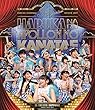 3B junior 春の全力レビュー2017 遥かなるアポロンの彼方へ LIVE Blu-ray