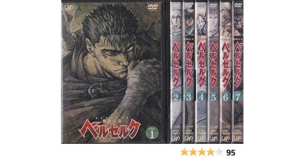 ベルセルク Dvd 全12巻 全巻セット Mzcatering Com ベルセルク Dvd 全12巻 全巻セット Mzcatering Com