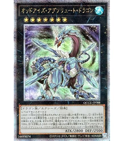 Amazon.co.jp: 遊戯王カード アストログラフ・マジシャン(25th