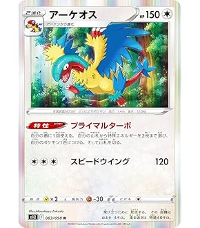 ルギアV SR ポケモンカードパラダイムトリガー ポケモンカード パラダイムトリガー ルギアV SR SA - メルカリ