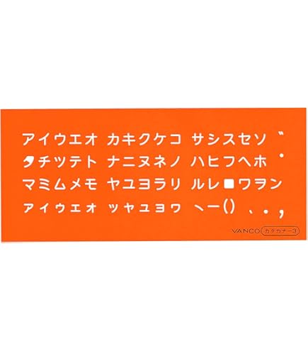 バンコ テンプレート 雲型 L rdzdsi3 Amazon | バンコ テンプレート 雲型 L | テンプレート 通販