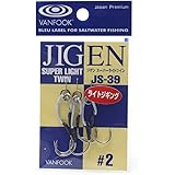 VANFOOK(ヴァンフック) ジゲンスーパーライトツイン JS-39 #2 シルバー
