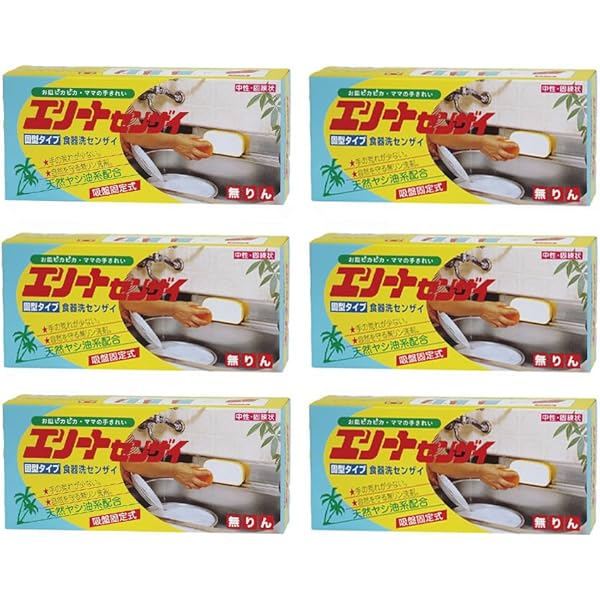 IESAUNA セット　汚れあり　使用問題無し Amazon.co.jp: エリートセンザイ 580g 【5個セット】 : ドラッグストア