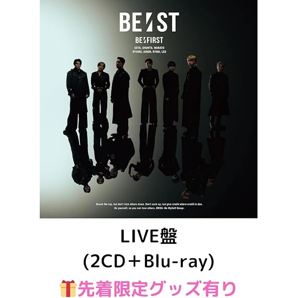 BE:FIRST DVD 2:BE SHUNTO フォトカード スマプラ付き LIVE盤】BE:ST(2CD+Blu-ray) – BMSG MUSIC SHOP