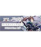 Amazon.co.jp: バンダイ(BANDAI) UNION ARENA ブースターパック アーク