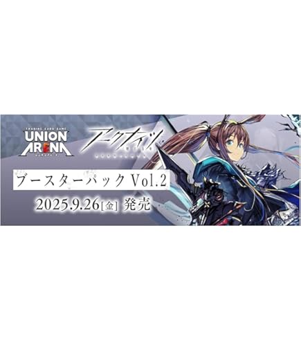 ユニオンアリーナ　アークナイツ　5BOX　テープ付き テープ付き ユニオンアリーナ アークナイツ 5BOX xiv