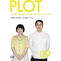 Amazon.co.jp: PLOT 04 西沢立衛 : 本