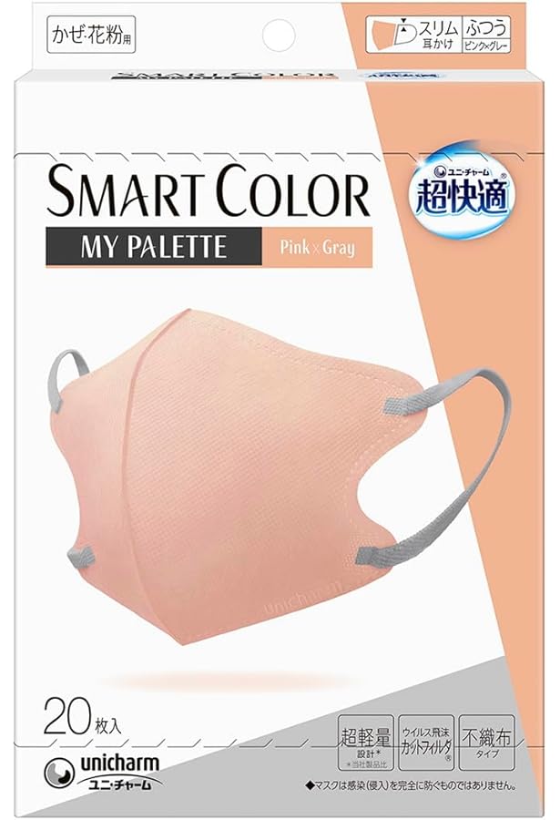ユニチャーム スマートカラーマイパレット ベージュ×チョコレート 7枚 80袋 Amazon | スマートカラー MY PALETTE ベージュ・ショコラ 風邪・花粉用