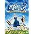 サウンド・オブ・ミュージック 製作50周年記念版 DVD(2枚組)