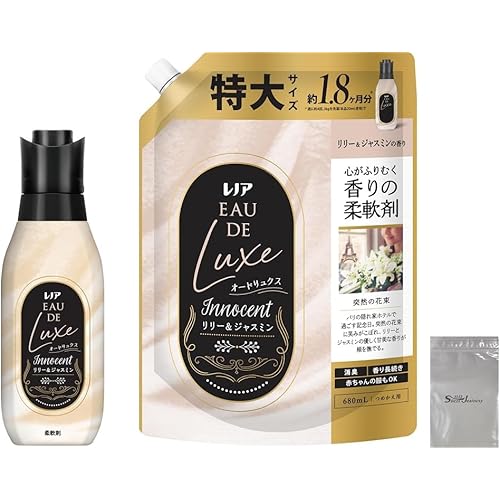 レノア Lenor オードリュクス 柔軟剤 リリー&ジャスミンの香り 詰め替え 680mL [大容量] 本体 475mL ロゴ袋付き