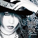 �����̉h��