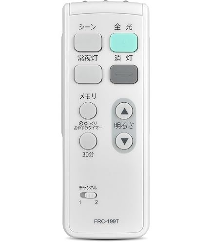 Amazon | 東芝 LEDシーリングライト用リモコンFRC-199T(東芝ライテック